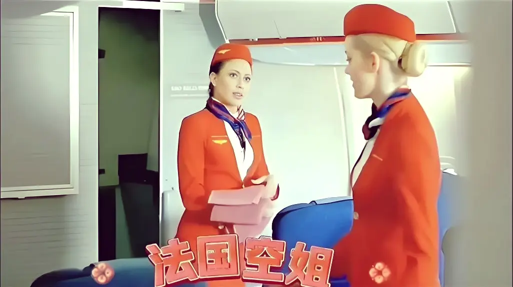 《法国空姐2019》相关资源图片