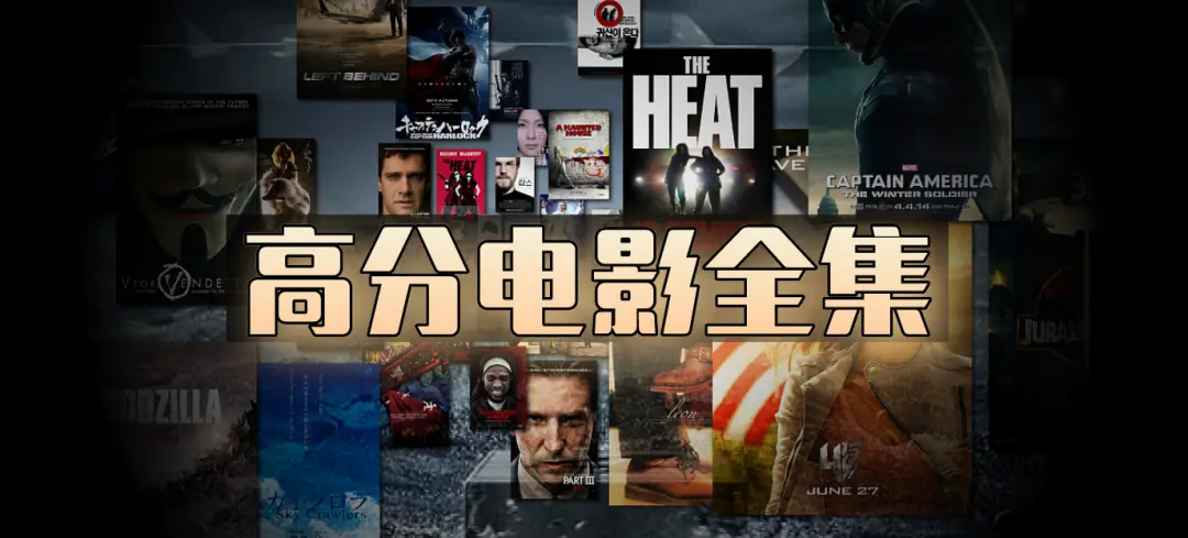 《全网影视资源》影视大全免费看-高清未删减电影电视剧在线播放-欧美日韩动漫全集1080P-资源下载