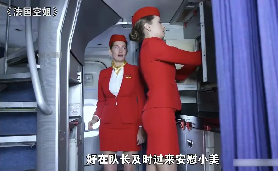 法国空姐多塞尔航空完整版电影全集免费在线观看-720P高清画质免费获取-她曾以为自己是飞鸟却发现天空也有边界