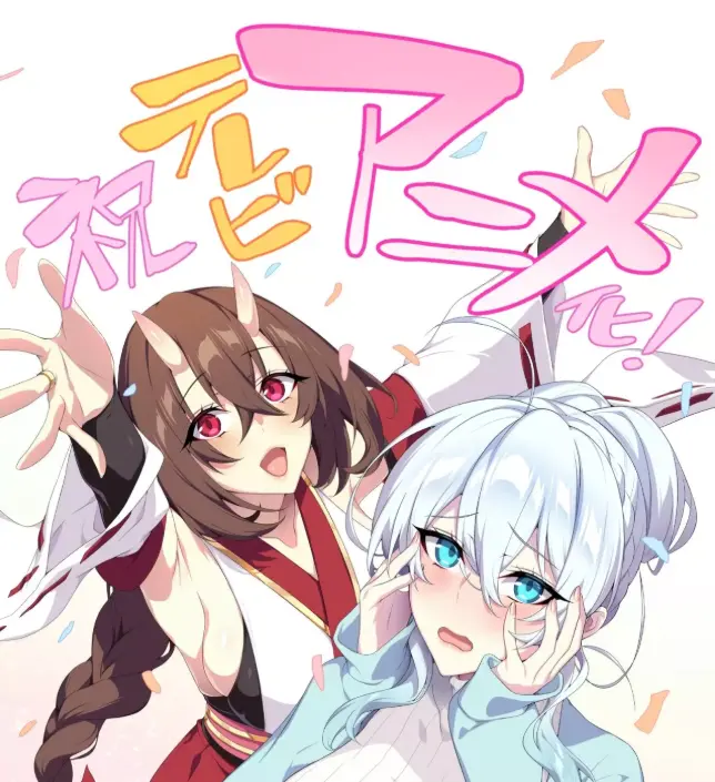 《不擅长交际未亡人雪女与诅咒戒指》相关资源图片
