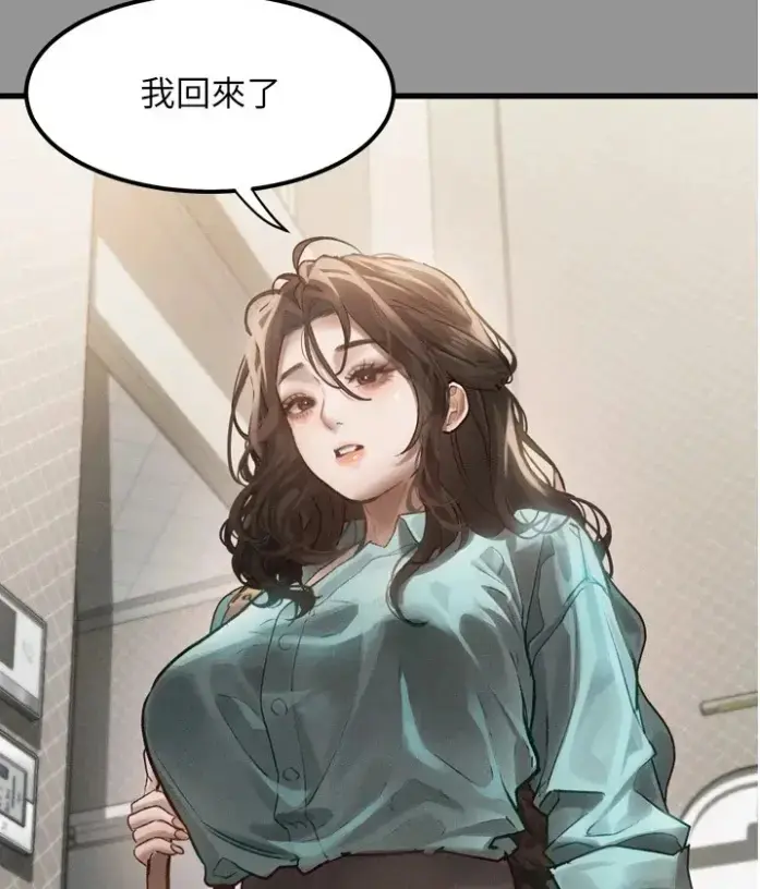 《堕落物语2》全集免费在线观看 - 高清无删减下拉式漫画 - 最新话更新无广告