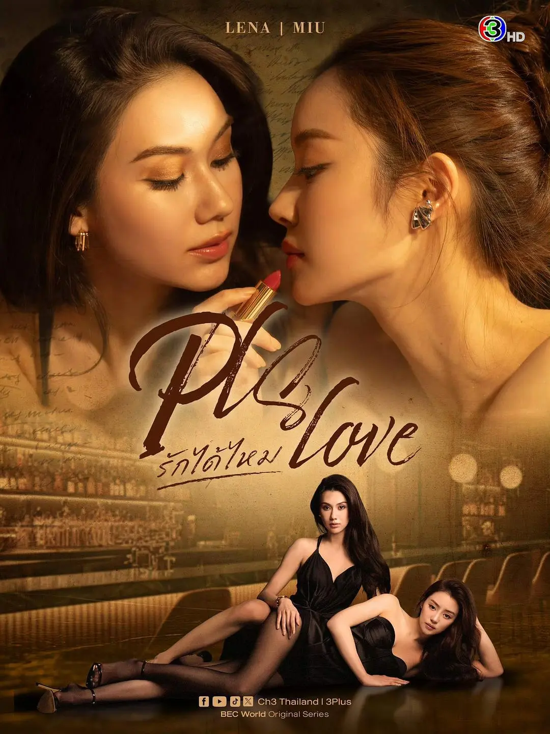 《可以爱吗》2026高分双女主爱情片-泰国百合剧HD高清在线观看-无删减完整版可以爱吗无广告流畅播放