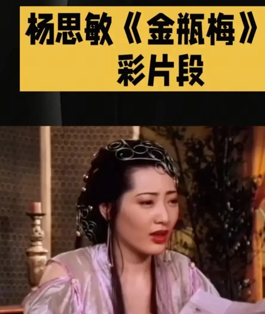 《新金瓶梅》香港电影高清完整版在线观看-未删减HD中字免费播放-全集资源下载通道