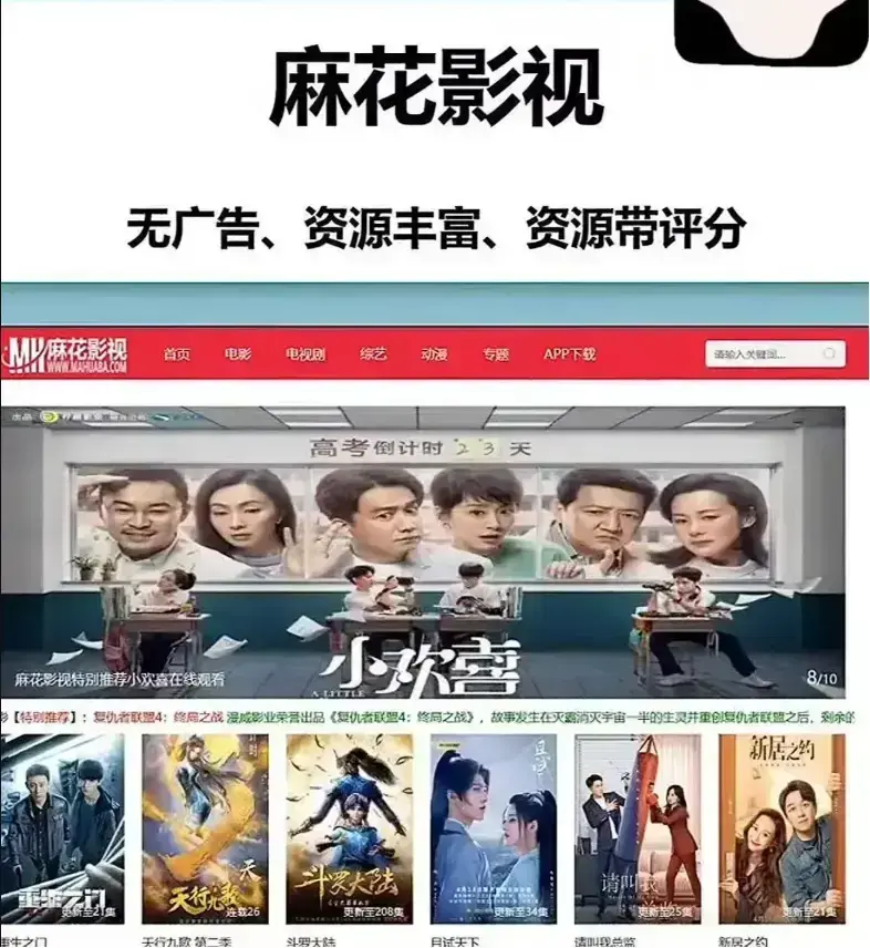麻花影视资源大全-国产电影MV高清版-麻花影院免费观看入口-麻花影视TV版全集
