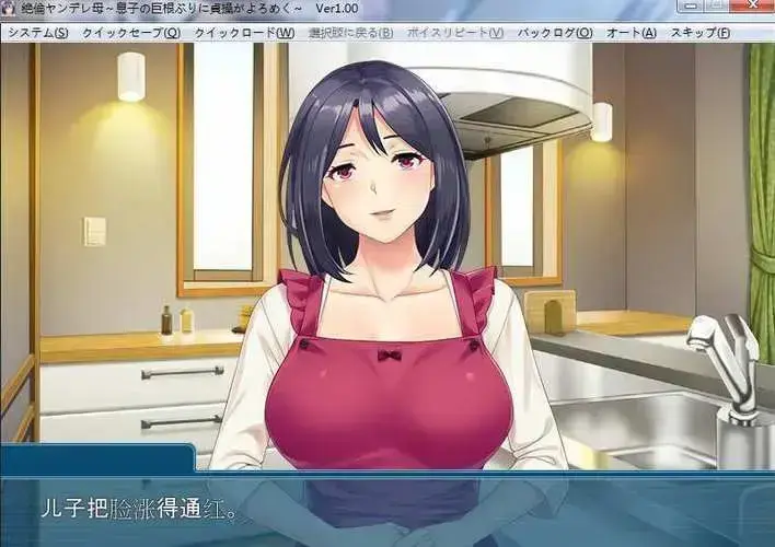 《义母吐息》动漫全集高清完整版免费在线观看 - 风车动漫网资源