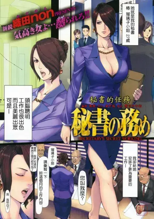 《NONVIRGIN》1080P无删减全集-高清中字无广告播放-NONVIRGIN多端同步更新资源-教师身份下的隐秘故事