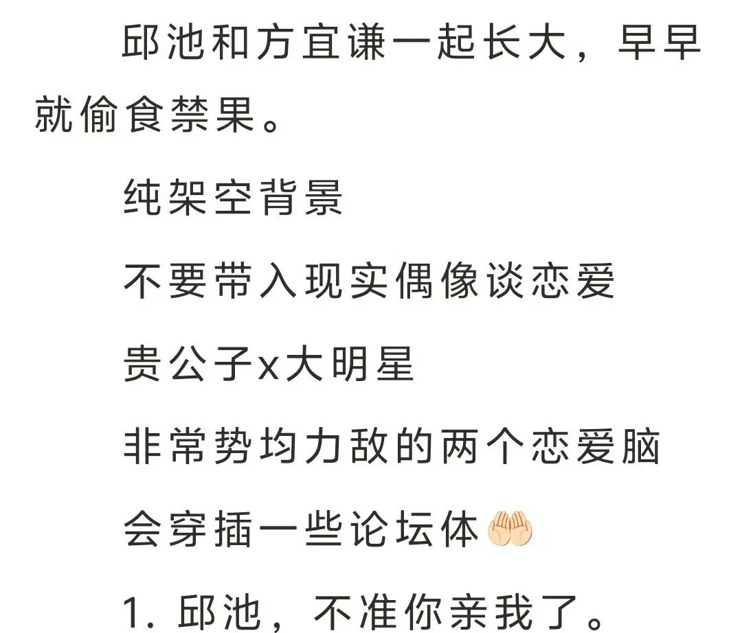 《我发小是顶流有人管吗》完整全文TXT-鉴心作品免费在线阅读-无广告完整版