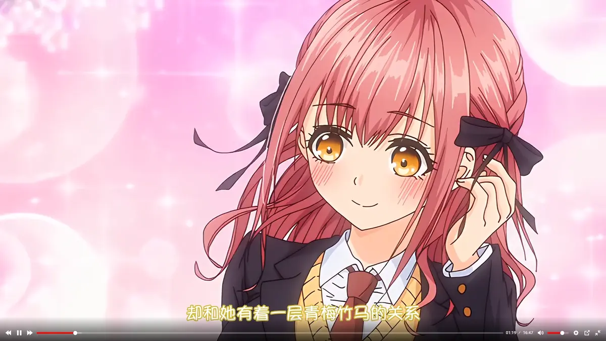 《玩美×玩媚》全集免费高清在线观看 - 无删减1080P完整版无广告 - 动漫风车动漫播放
