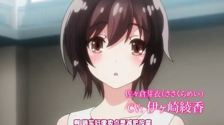 《洗浴屋先生》无修版1080P蓝光未删减日漫全集 - 樱花番剧免费在线速递观看