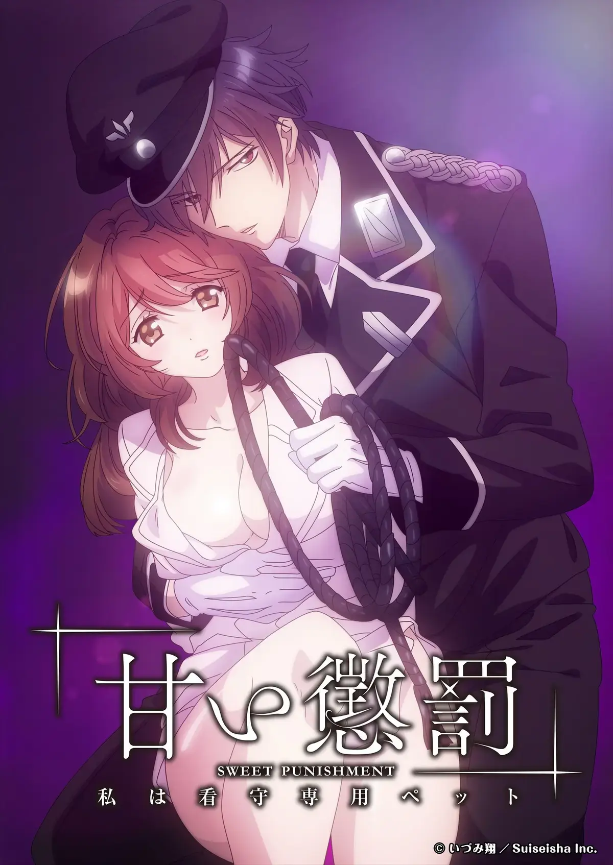《甜蜜惩罚第二季》全季无删减1080P高清完整版 - 免费在线观看甜蜜惩罚全集 - 无广告超高清播放