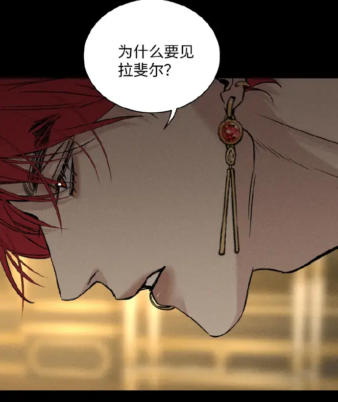 为所欲为漫画免费在线观看无删减版-韩漫为所欲为最新章节下拉式畅读-虫虫漫画无广告汉化完整版分享