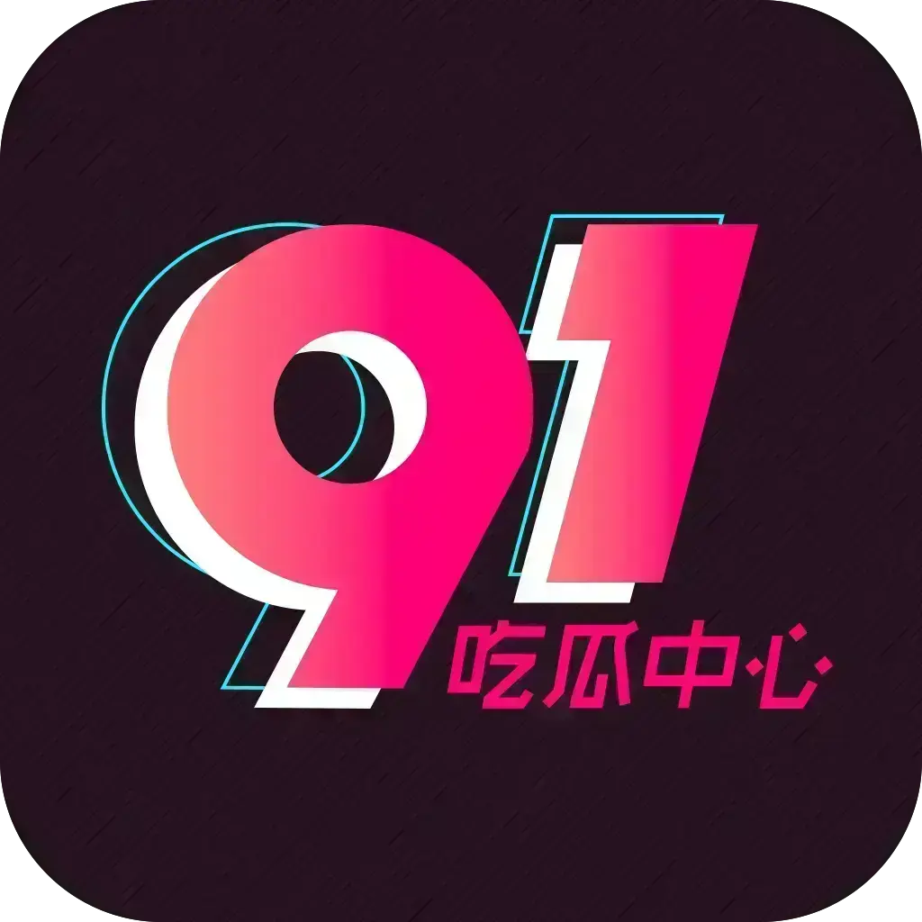 海角白虎打桩五一大赛黑瓜吃料每日精选-西瓜大神实时爆料与吃瓜反差每日更新-今日比赛最新每日主题热门爆料汇总