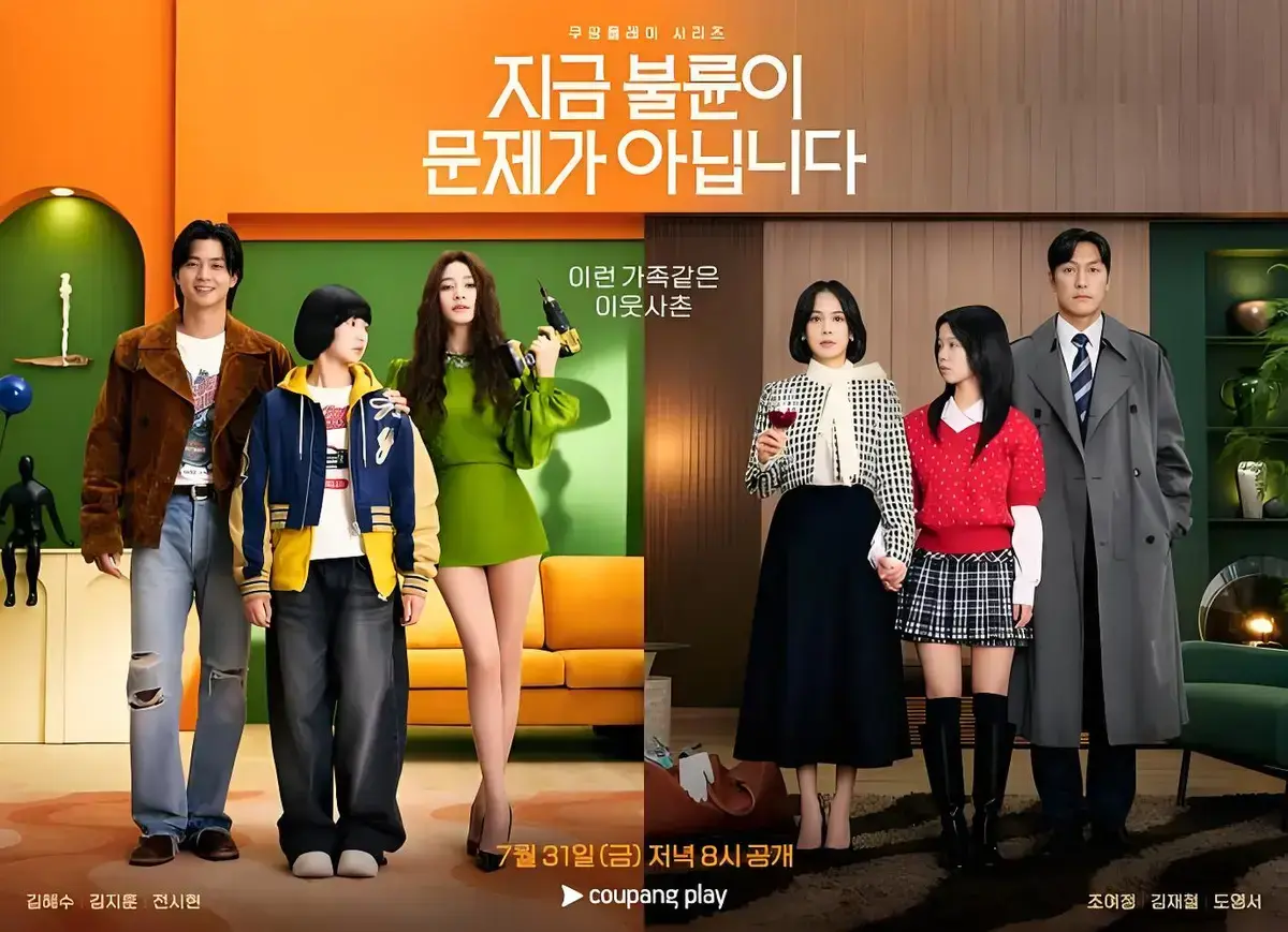 《现在不是外遇的问题》高清全集免费在线观看-韩剧지금 불륜이 문제가 아닙니다中字未删减版-迅雷夸克网盘分享-婚姻雷区看现在不是外遇的问题