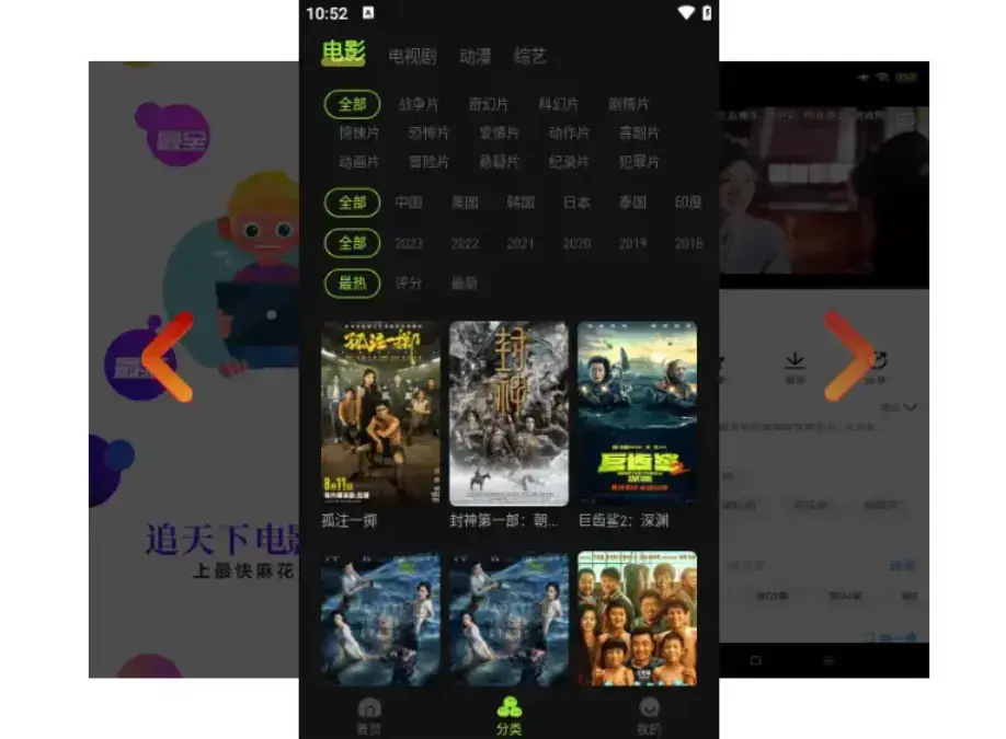 《麻花影视》在线入口更新 1080P高清无广告全网资源 畅看国产MV和剧集 免费观影天堂
