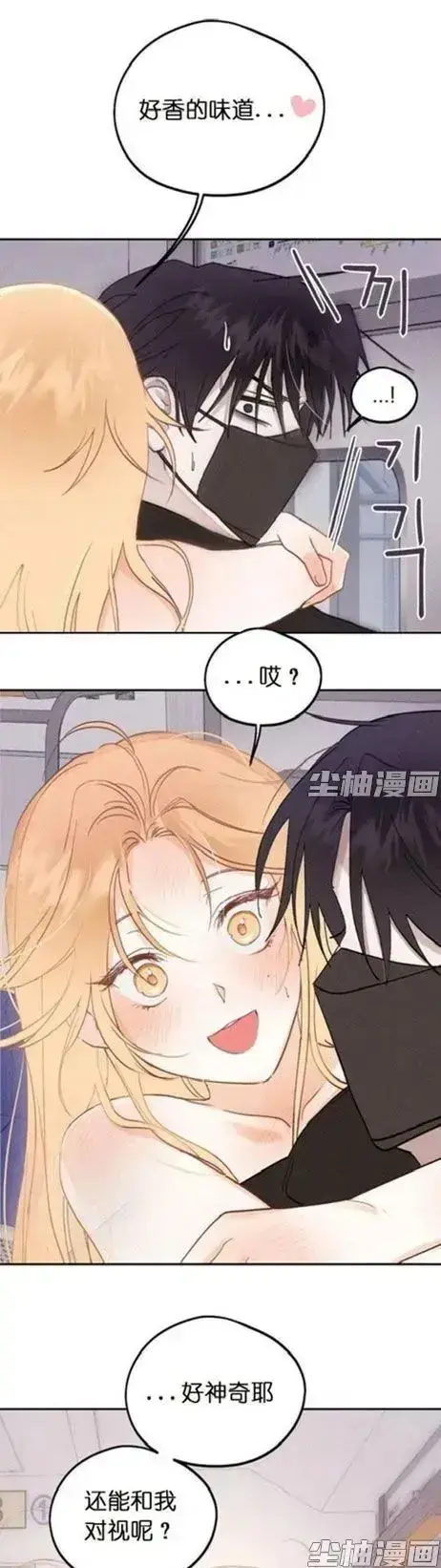 《和鬼在一起的男人》漫画完整版每日更新-全章节免费追更-超清下拉阅读无删减-惊悚人鬼羁绊连载