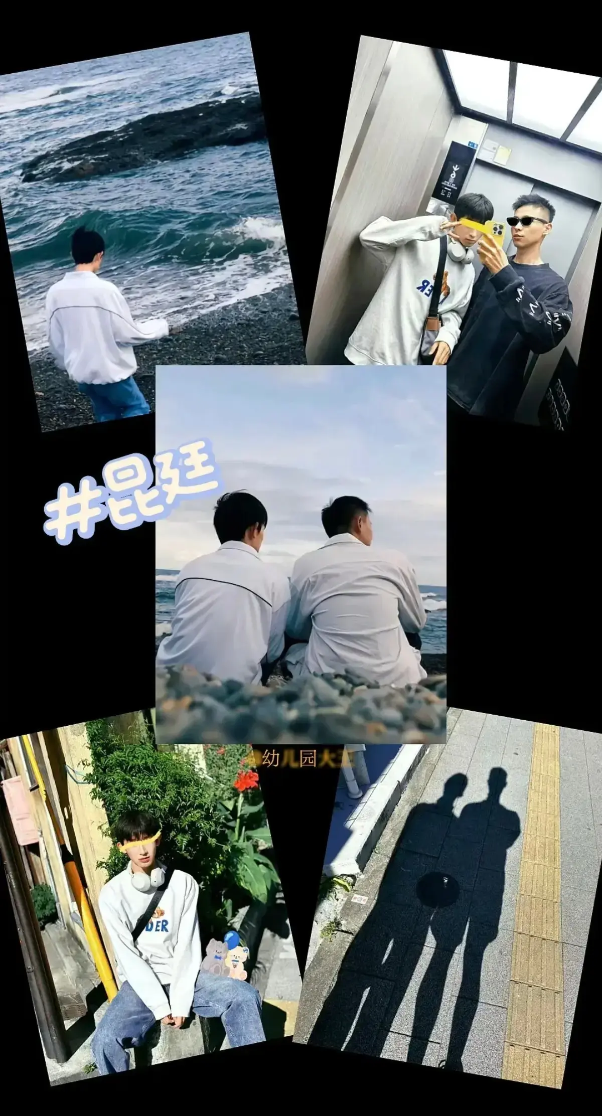 《昆廷夫夫》1-269集大合集-圣诞节篇在线观看-昆廷v116飞行棋终极挑战-全集高清中字网盘下载