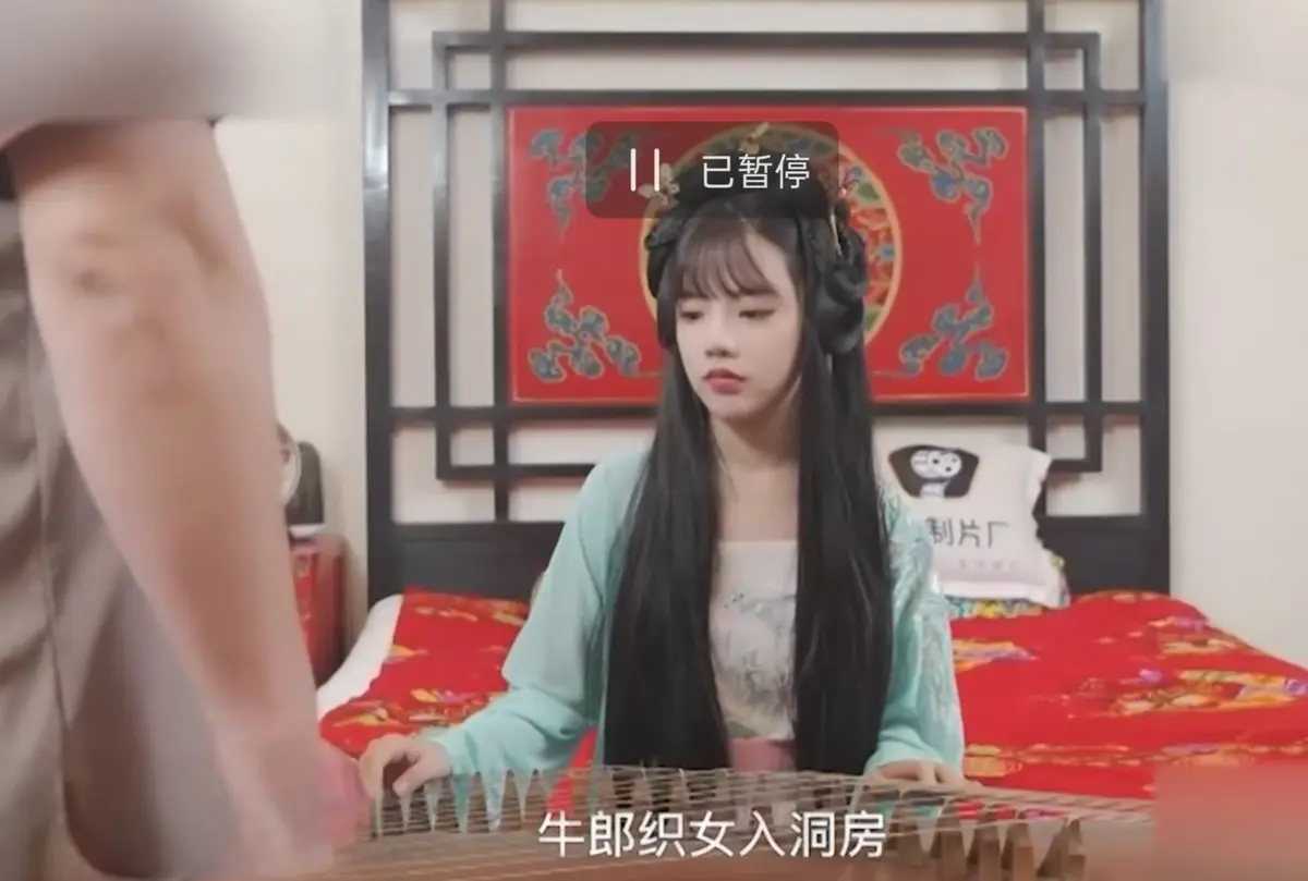 《潘甜甜-七夕牛郎织女》未删减1080P蓝光全集免费在线观看-古风女神潘甜甜演绎牛郎织女神话改编-百度夸克网盘资源一键领取