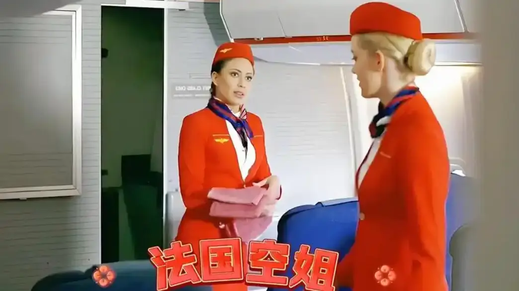 《法国空姐2不雅乘客》1080p未删减完整版在线免费观看-法国空姐系列电影全集高清中文版-法国空姐2019无删减版在线观看