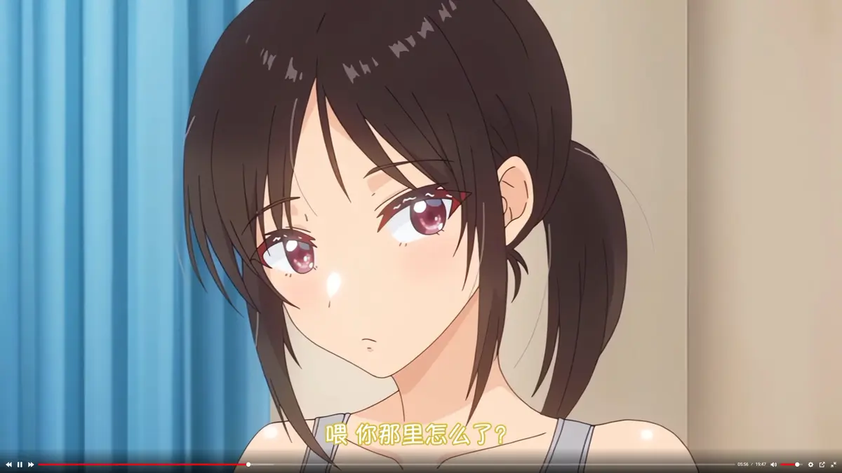 《与毫无自觉的青梅竹马在一起》全集高清免费在线观看-无删减完整版动漫-樱花动漫风车动漫资源推荐-AGE动漫