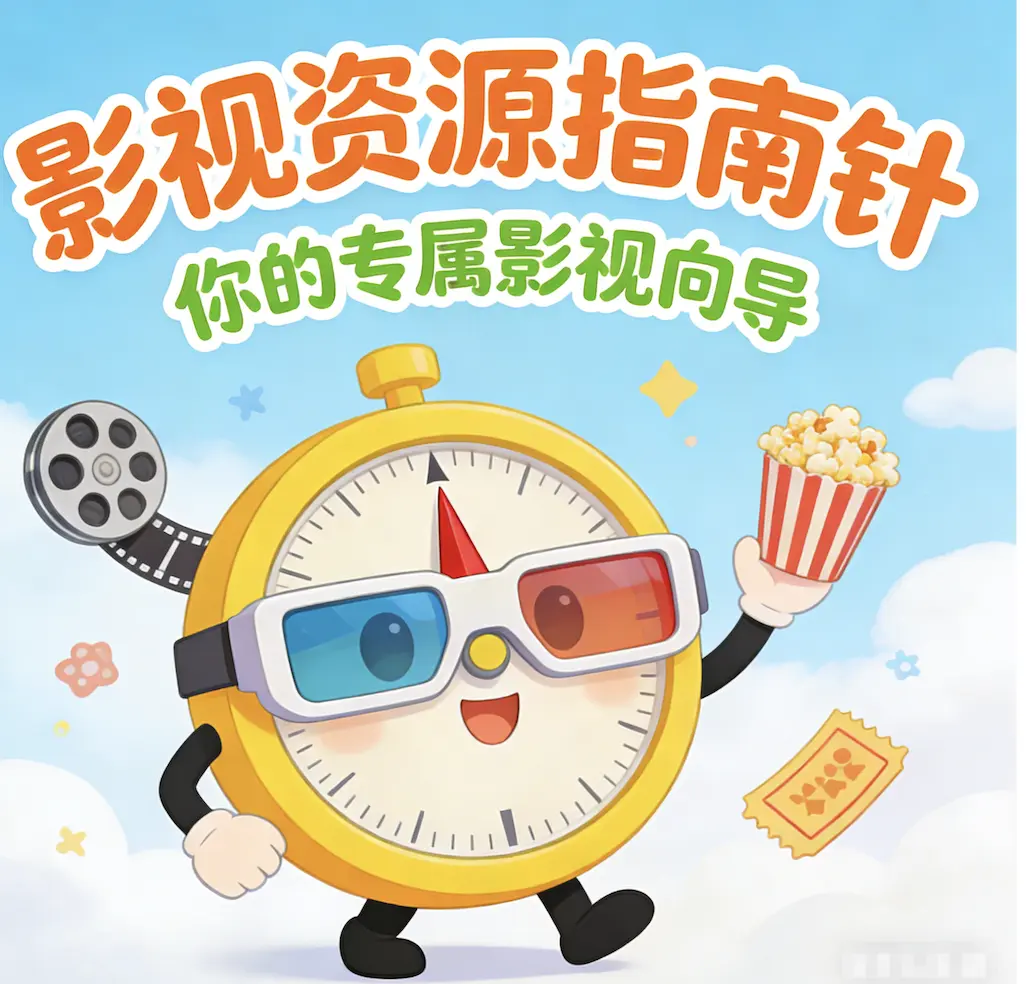 《红辣椒》高清完整版在线观看无广告 - 意大利电影全集免费播放 - 红辣椒无删减版高清资源